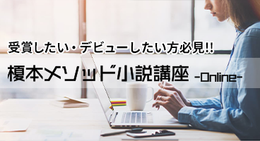 オンライン事業イメージ