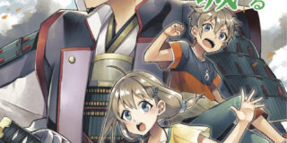 マンガでわかる滝山城